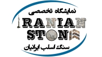 سنگ ایرانیان